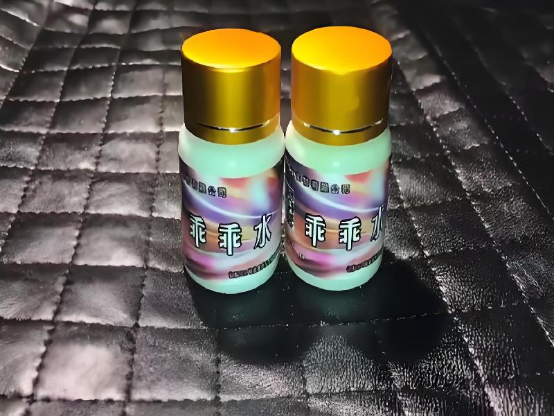 女士专用红蜘蛛8286-QY型号